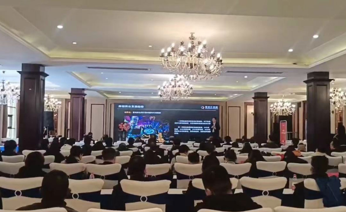 中国&bull;如东新农汇数智农贸广场招商暨项目启动仪式