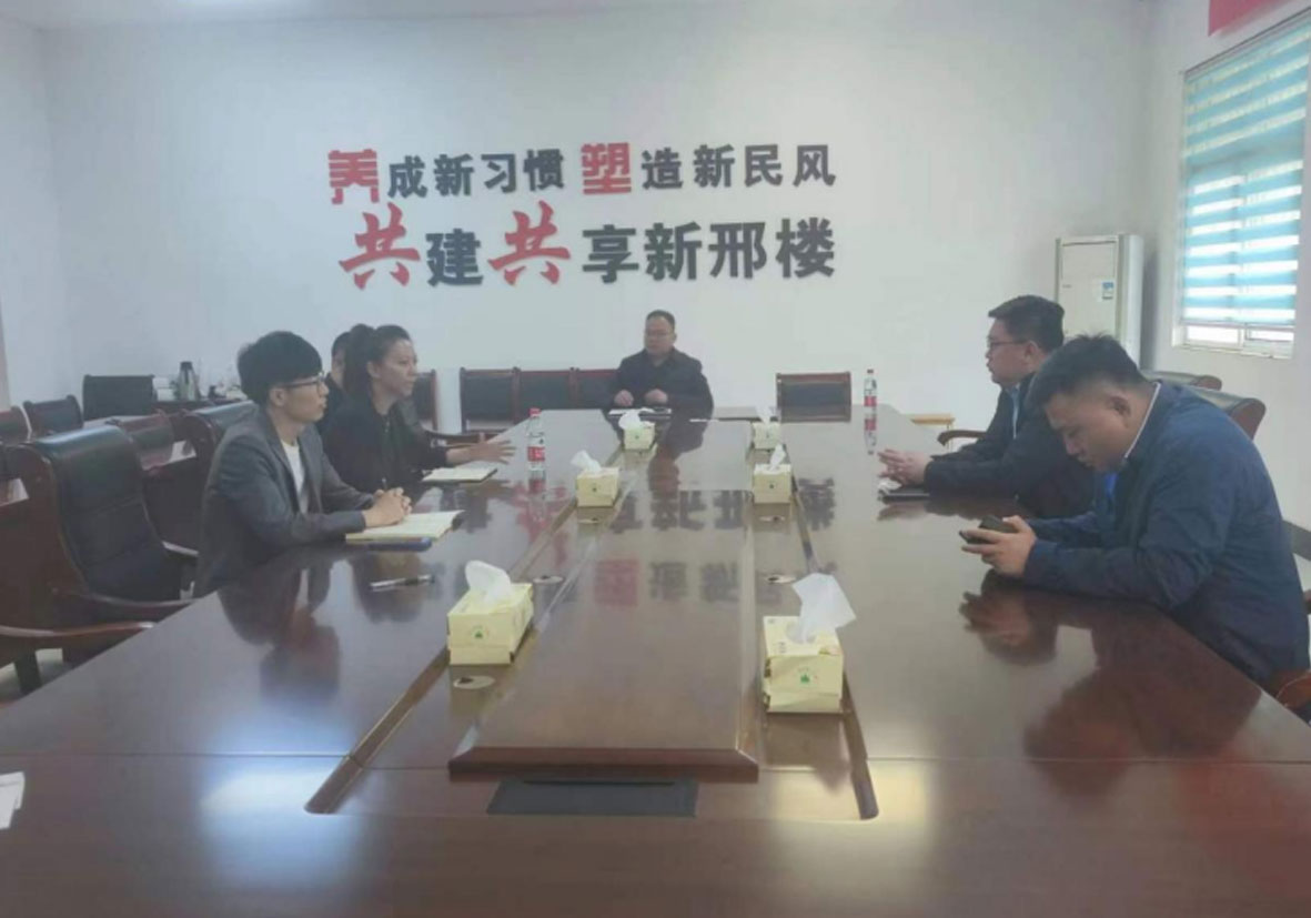 统筹城乡发展 建设新时代美丽乡村 | 邳州市邢楼镇项目