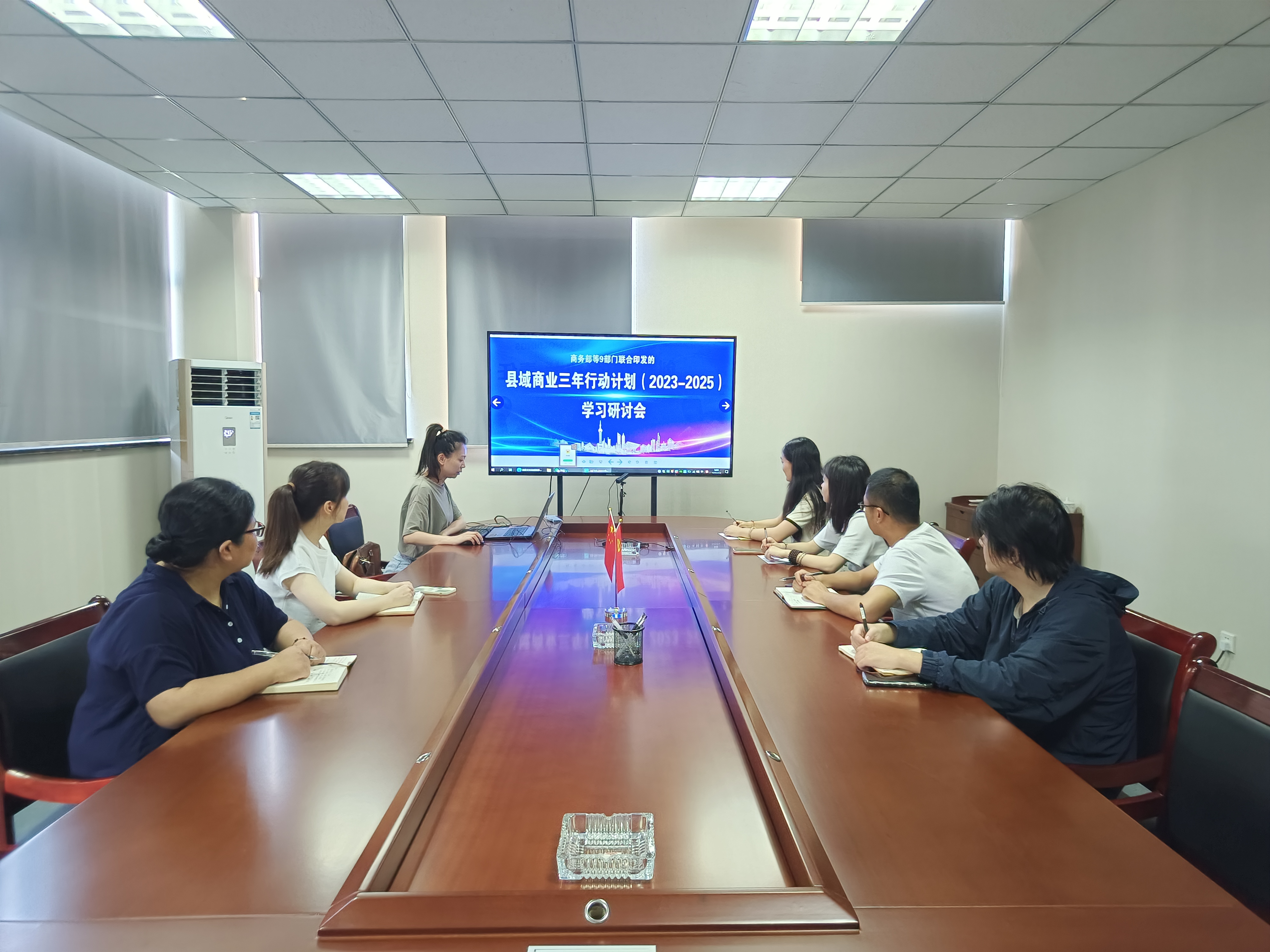 全面学习《县域商业三年行动计划的通知》